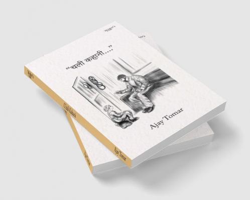 Hindi poetry book Chali Kahaani