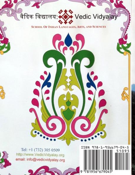 Hindi Aksharmala -A beginner (level 1) book for Hindi learner