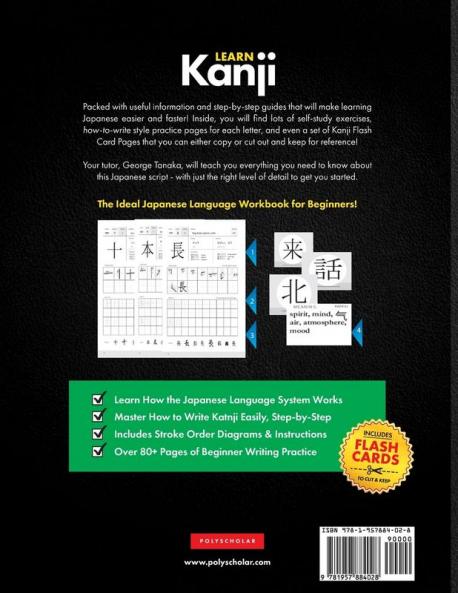 Learn Japanese Kanji N5 Workbook
