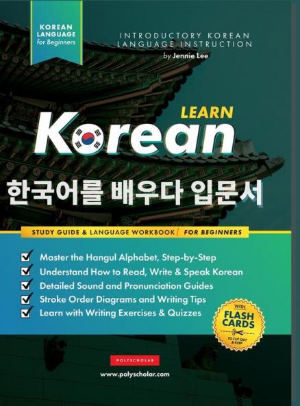 Learn Korean - The Language Workbook for Beginners: An Easy Step-by-Step Study Book and Writing Practice Guide for Learning How to Read Write and ... the Hangul Alphabet (with FlashCard Pages)
