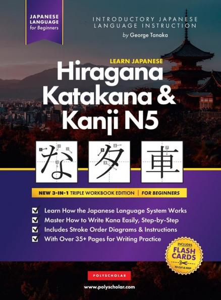 Learn Japanese Hiragana Katakana and Kanji N5 - Workbook for Beginners: The Easy Step-by-Step Study Guide and Writing Practice Book: Best Way to ... the Alphabet of Japan (Letter Chart Inside)