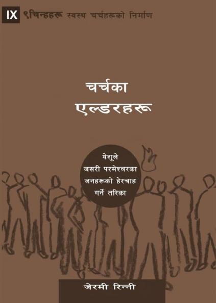 Church Elders (Nepali)