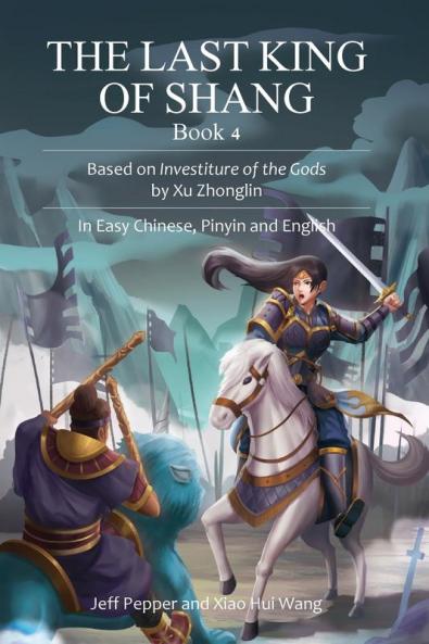 The Last King of Shang Book 4