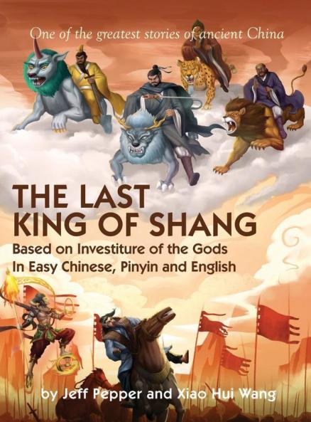 The Last King of Shang In Easy Chinese Pinyin and English