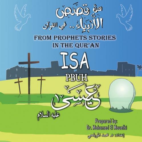Isa PBUH