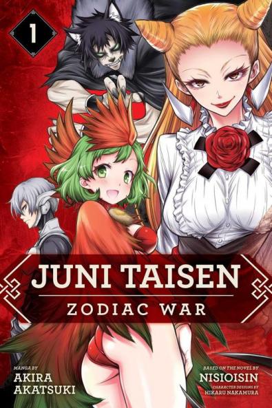 Juni Taisen: Zodiac War (Manga) Vol. 1