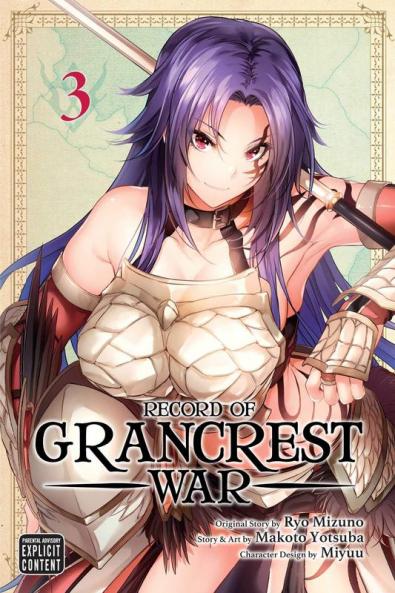 RECORD OF GRANCREST WAR VOL. 03