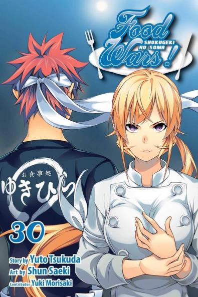 FOOD WARS VOL 30
