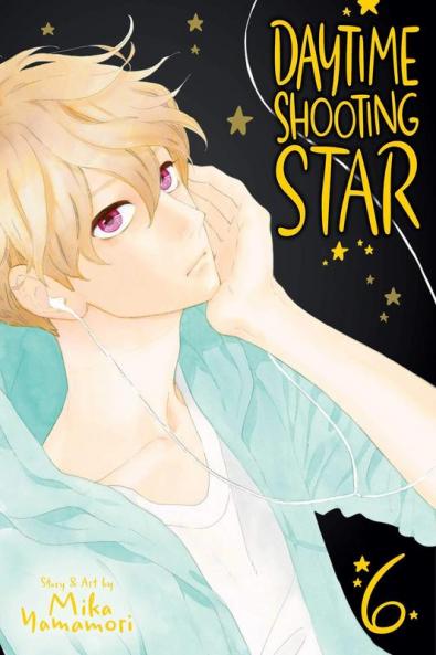 DAYTIME SHOOTING STAR VOL. 06