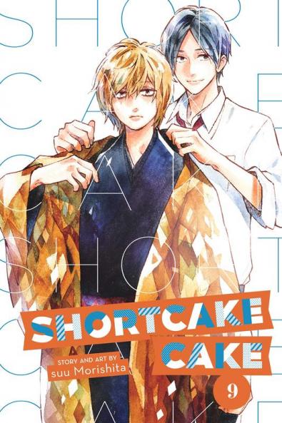 SHORTCAKE CAKE VOL. 09