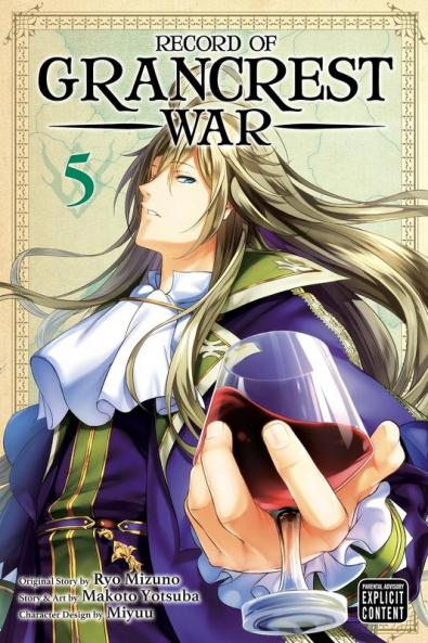 Record of Grancrest War Vol. 5