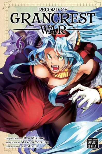 RECORD OF GRANCREST WAR VOL. 06