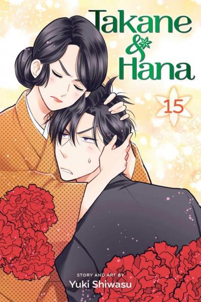 TAKANE & HANA VOL. 15