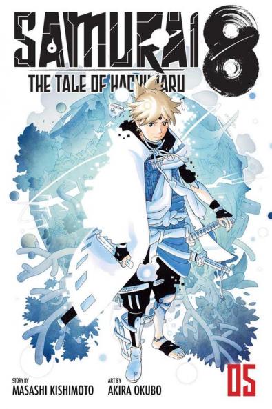 SAMURAI 8 VOL 05