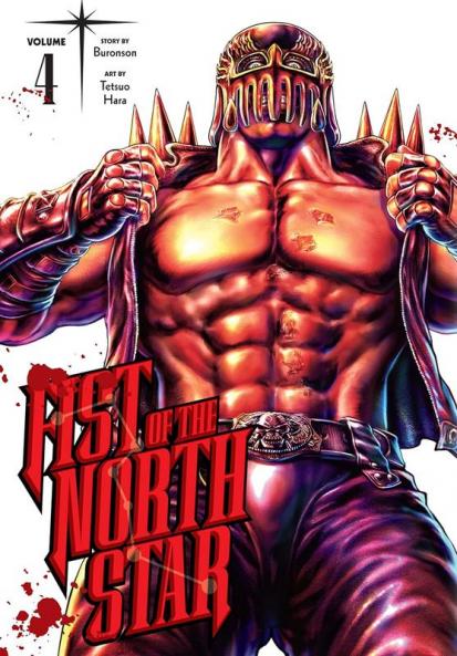 FIST OF NORTH STAR VOL. 04