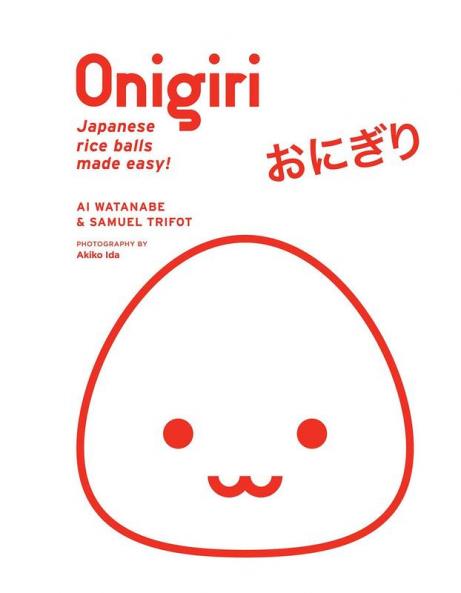 ONIGIRI COOKBOOK