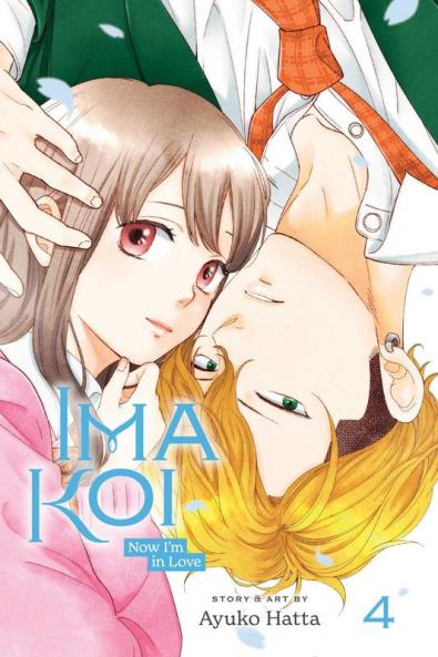 IMA KOI: NOW I'M IN LOVE VOL. 04