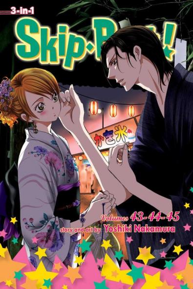 SKIP BEAT: 3-IN-1 EDITION 16