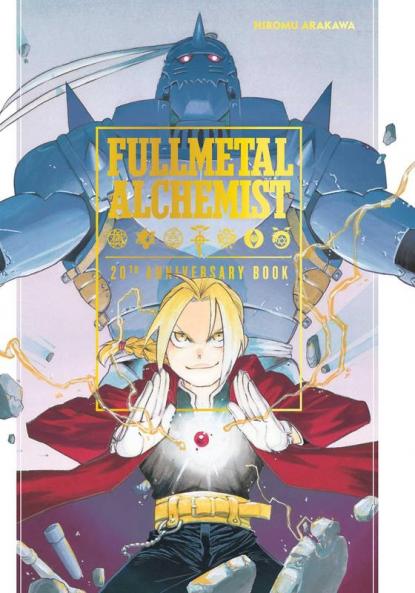 FULLMETAL ALCHEMIST 20TH ANNIVERSARY BOOK