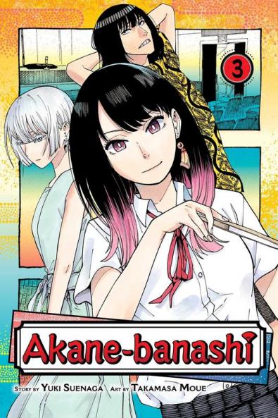 Akane-Banashi Vol. 3