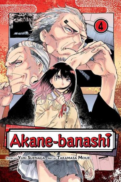 AKANE-BANASHI VOL. 04