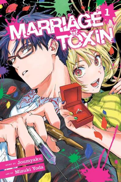 MARRIAGE TOXIN VOL. 01
