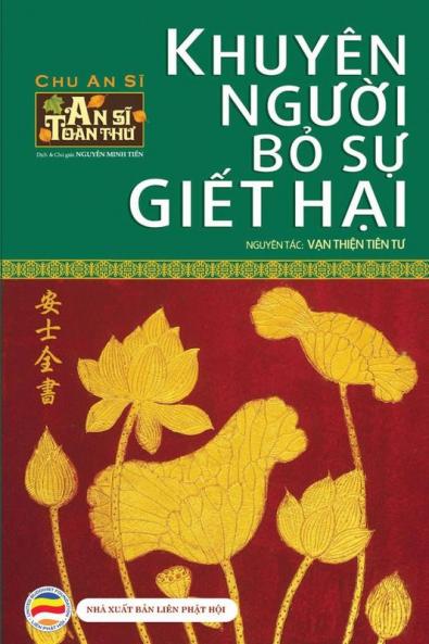Khuyên người bỏ sự giết hại: An Sĩ Toàn Thư - Tập 3 (Sĩ Toàn Thư - Bìa Thường)