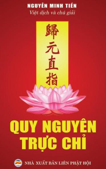 Quy nguyên trực chỉ: Tuyển tập văn thơ Phật giáo khuyến tu Tịnh độ
