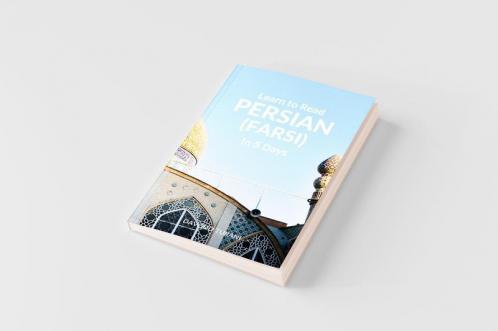 Learn to Read Persian (Farsi) in 5 Days
