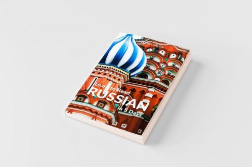 Learn to Read Russian in 5 Days