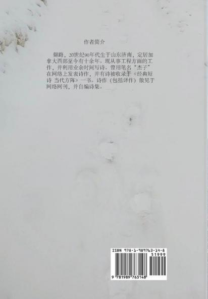 失控和一个苹果