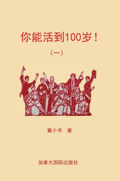 ������������100������