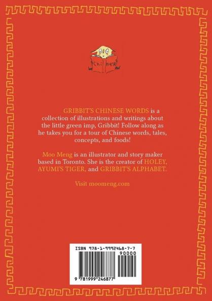 Gribbit's Chinese Words: 1