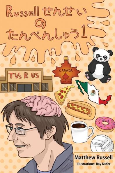 Russellせんせい　の　たんぺんしゅう　１: Mr. Russell's Short Stories 1