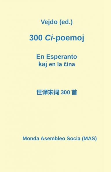 300 Ci-poemoj en la ĉina kaj en Esperanto