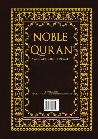 Noble Quran - Arabic with Urdu Translation