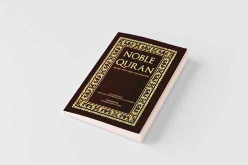 Noble Quran - Arabic with Urdu Translation