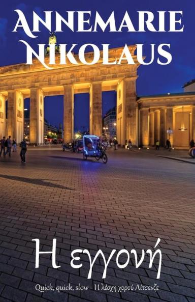 �� ������������