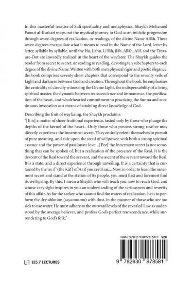 Introduction to Islamic Metaphysics