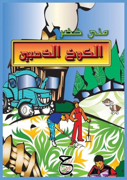 ���������� ������������