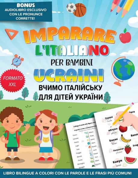 IMPARARE L'ITALIANO PER BAMBINI UCRAINI - ВЧИМО ІТАЛІЙСЬКУ ДЛЯ ДІТЕЙ УКРАЇНИ