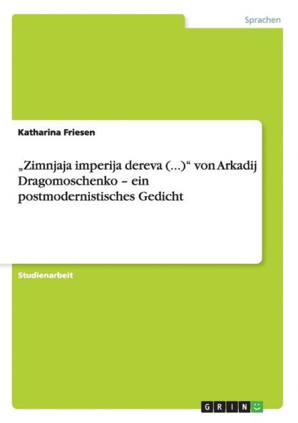 ���Zimnjaja imperija dereva (...) von Arkadij Dragomoschenko - ein postmodernistisches Gedicht