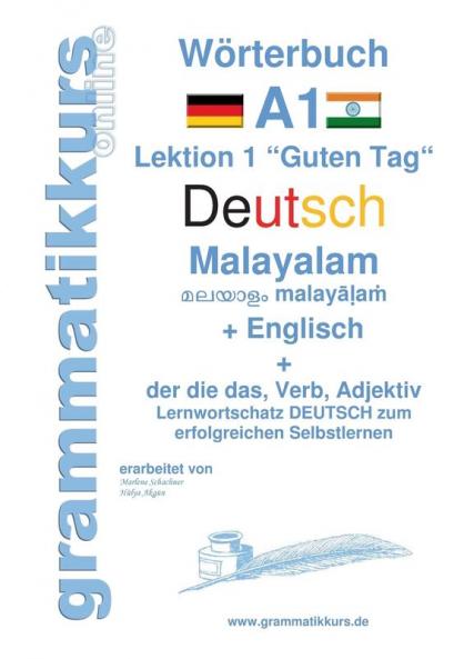 Wörterbuch Deutsch - Malayalam (Indien) - Englisch