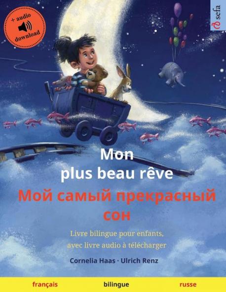 Mon plus beau rêve - ??? ????? ?????????? ??? (français - russe)