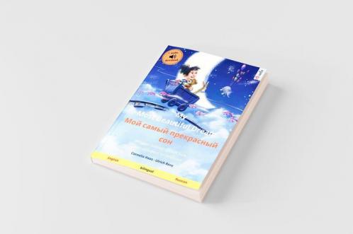 My Most Beautiful Dream - ??? ????? ?????????? ??? (English - Russian)