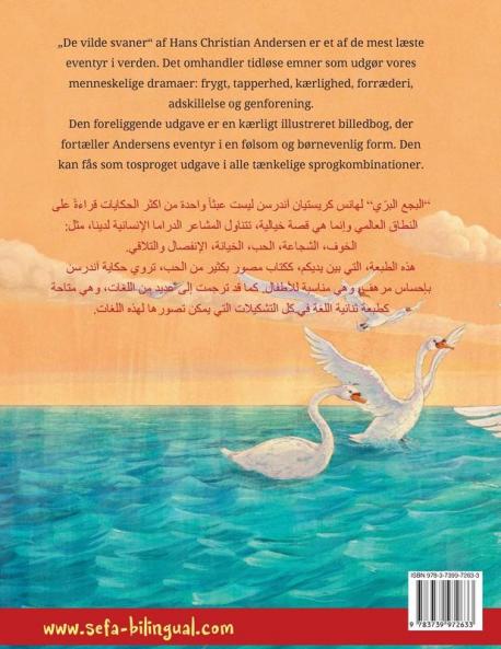 De vilde svaner - البجع البري (dansk - arabisk)
