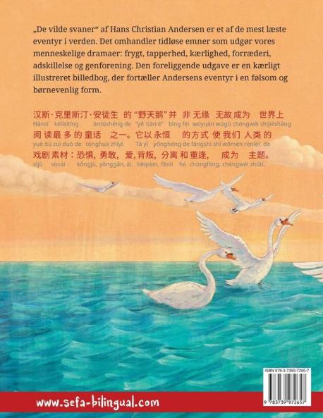 De vilde svaner - 野天鹅 · Yě tiān'é (dansk - kinesisk)