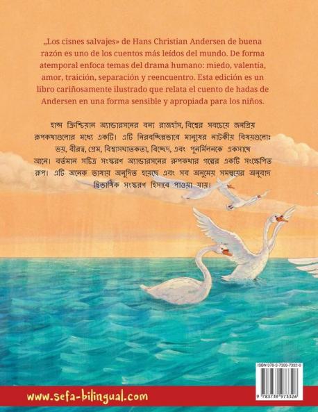 Los cisnes salvajes - বন্য রাজহাঁস (español - bengalí)