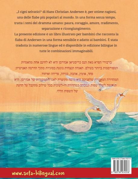I cigni selvatici - ברבורי הפרא (italiano - ebraico)