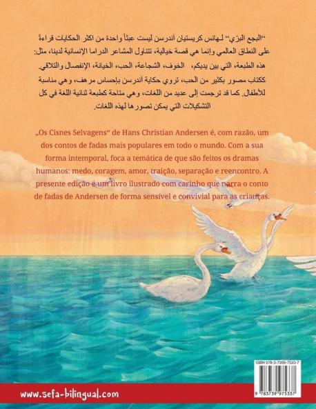 البجع البري - Os Cisnes Selvagens (عربي - برتغالي)